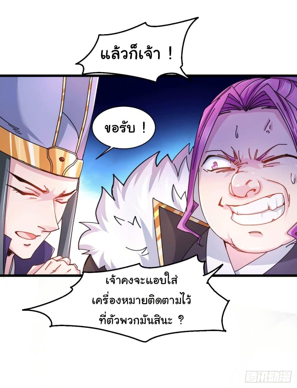 Manga-lc-com อ่านมังงะ อ่านการ์ตูน ออนไลน์ ฟรี Immortal Husband on The Earth ตอนที่ 1 2 3 4 5 6 7 8 9 10 11 12 13 14 ฟรี ไม่มีโฆษณา Manga-lc - อ่าน มังงะ อ่าน การ์ตูน ออนไลน์ อ่านมังงะ ฟรี