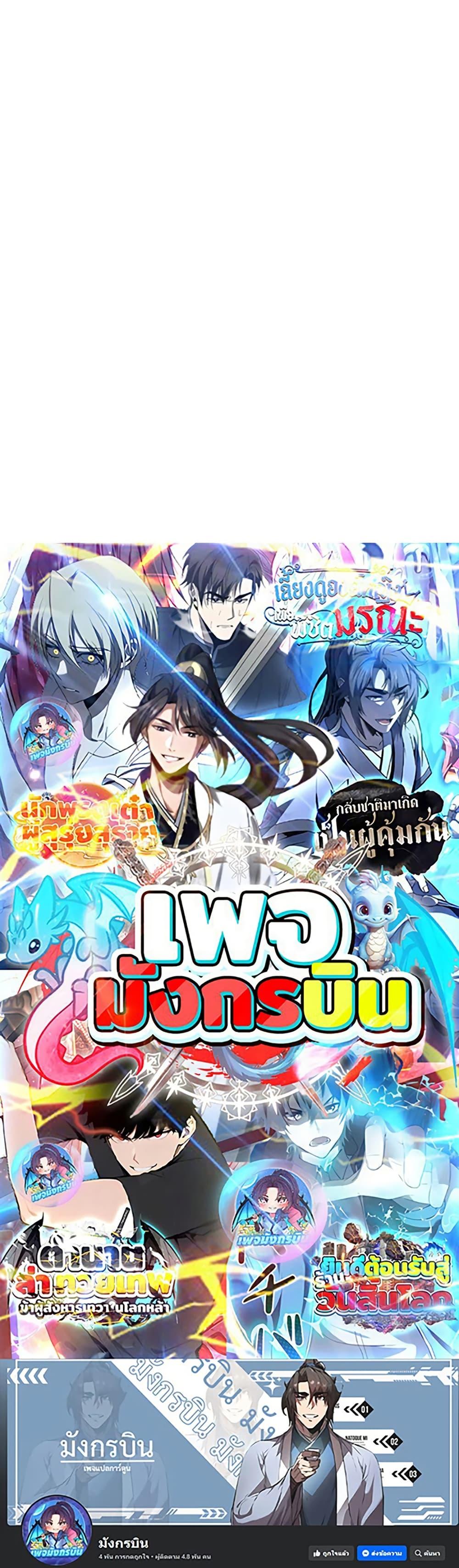 Manga-lc-com อ่านมังงะ อ่านการ์ตูน ออนไลน์ ฟรี Worthless Regression ตอนที่ 1 2 3 4 5 6 7 8 9 10 11 12 13 14 ฟรี ไม่มีโฆษณา Manga-lc - อ่าน มังงะ อ่าน การ์ตูน ออนไลน์ อ่านมังงะ ฟรี