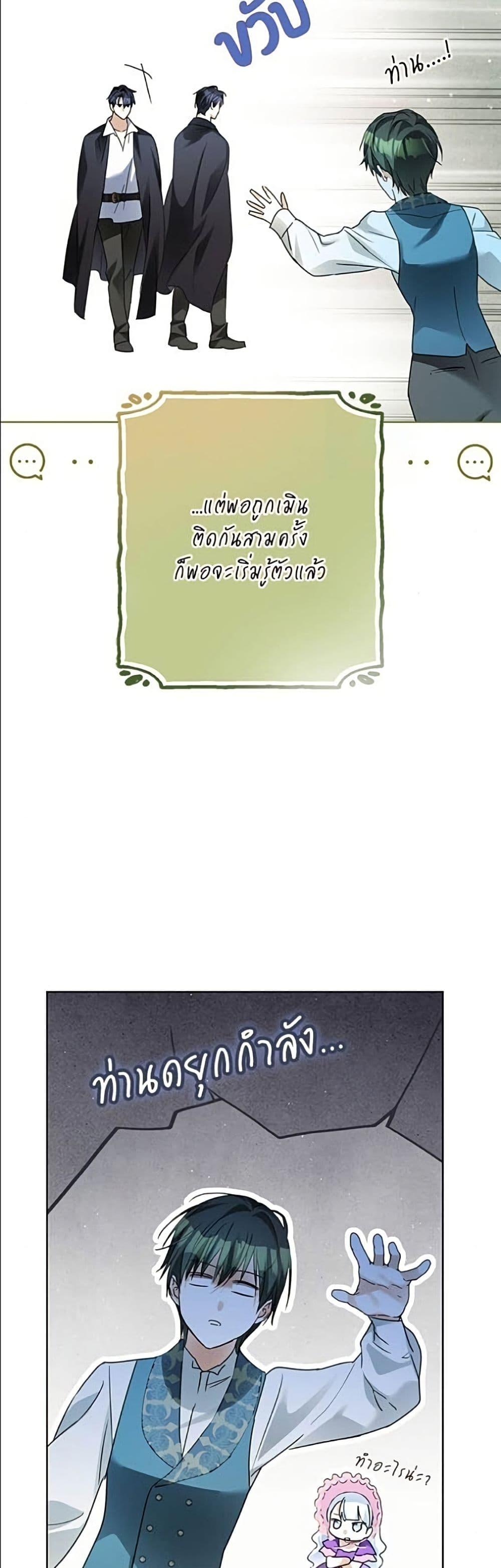 Manga-lc-com อ่านมังงะ อ่านการ์ตูน ออนไลน์ ฟรี Became the Duke’s Male Servant ตอนที่ 1 2 3 4 5 6 7 8 9 10 11 12 13 14 ฟรี ไม่มีโฆษณา Manga-lc - อ่าน มังงะ อ่าน การ์ตูน ออนไลน์ อ่านมังงะ ฟรี