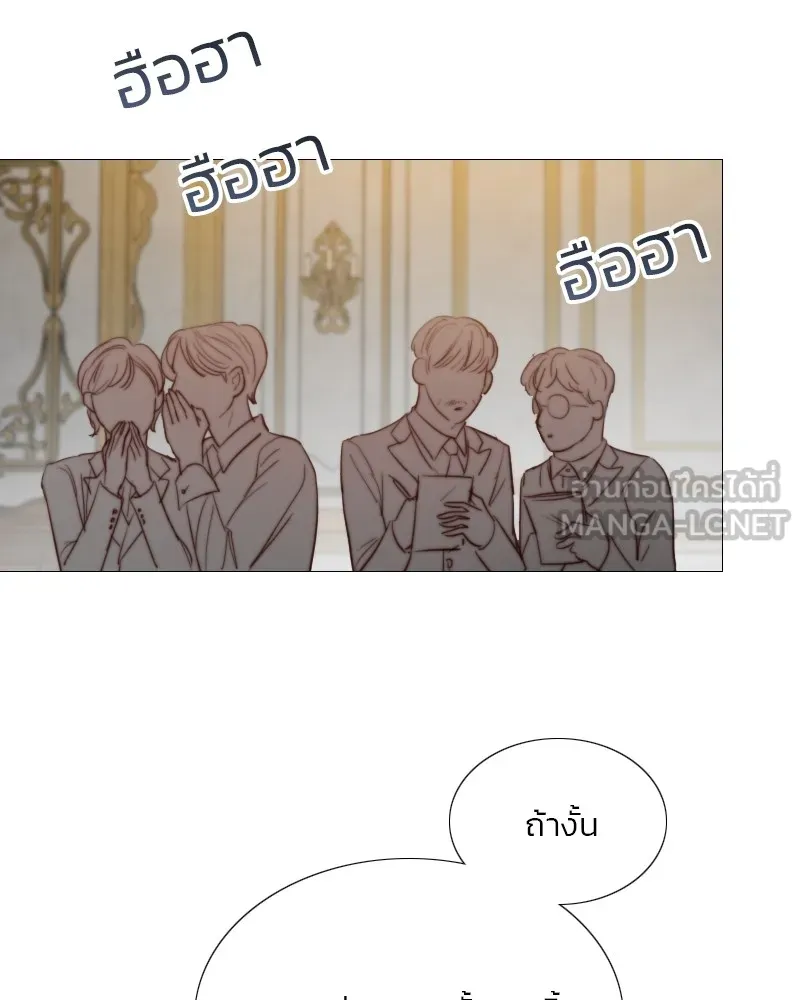 เซเรน่า ตอนที่ 62 รูปที่ 42