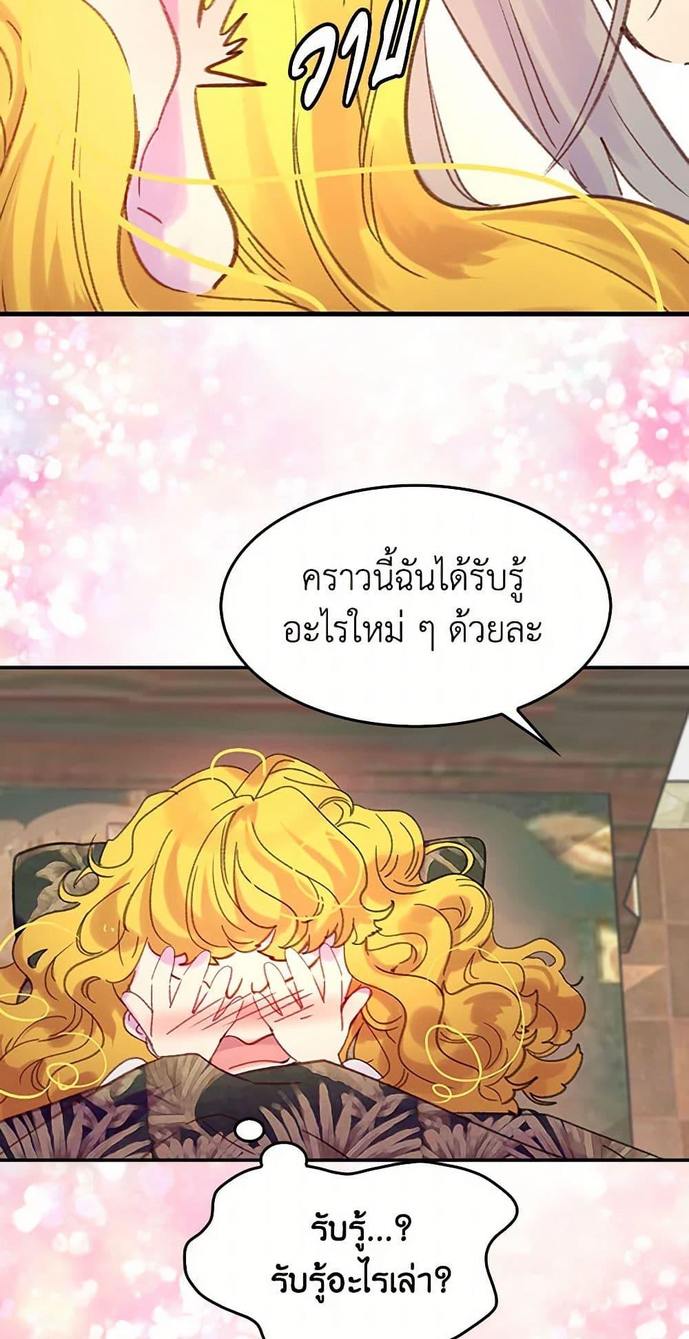 Manga-lc-com อ่านมังงะ อ่านการ์ตูน ออนไลน์ ฟรี Miss Not-So Sidekick ตอนที่ 1 2 3 4 5 6 7 8 9 10 11 12 13 14 ฟรี ไม่มีโฆษณา Manga-lc - อ่าน มังงะ อ่าน การ์ตูน ออนไลน์ อ่านมังงะ ฟรี