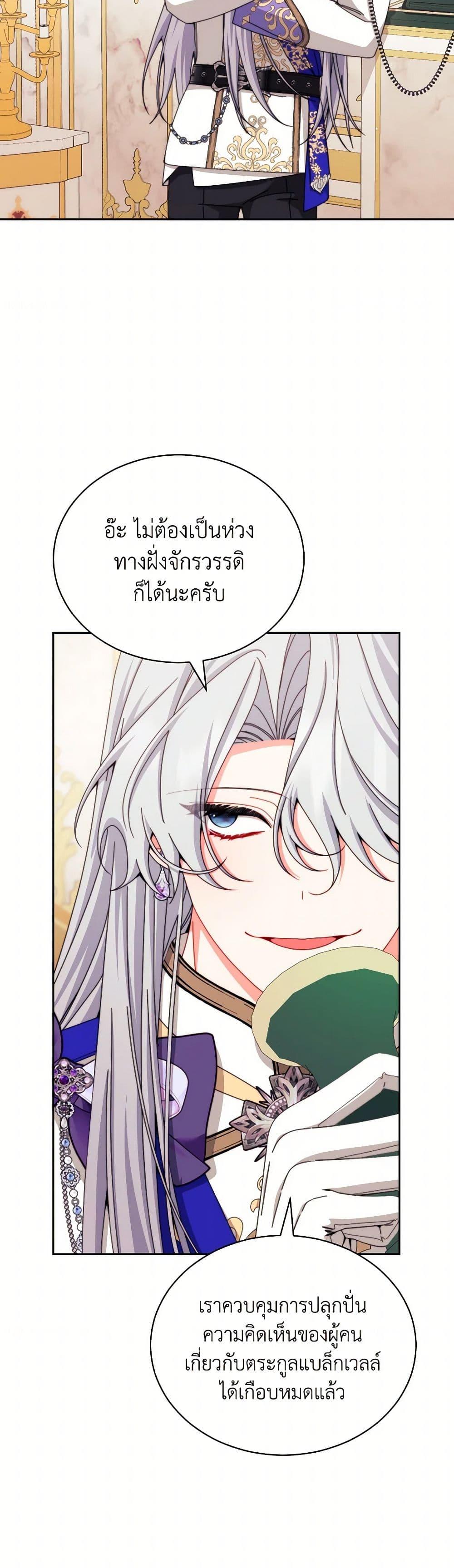 Manga-lc-com อ่านมังงะ อ่านการ์ตูน ออนไลน์ ฟรี Writing My Male Lead’s Happily Ever After ตอนที่ 1 2 3 4 5 6 7 8 9 10 11 12 13 14 ฟรี ไม่มีโฆษณา Manga-lc - อ่าน มังงะ อ่าน การ์ตูน ออนไลน์ อ่านมังงะ ฟรี