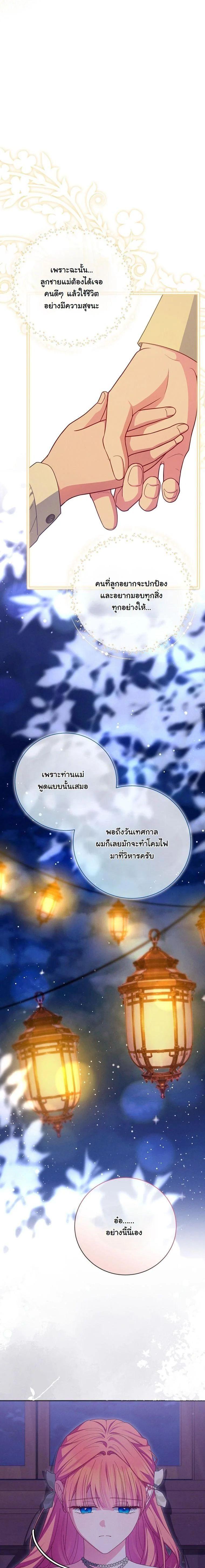 Manga-lc-com อ่านมังงะ อ่านการ์ตูน ออนไลน์ ฟรี How to Survive as a Villainess on the Verge of Death ตอนที่ 1 2 3 4 5 6 7 8 9 10 11 12 13 14 ฟรี ไม่มีโฆษณา Manga-lc - อ่าน มังงะ อ่าน การ์ตูน ออนไลน์ อ่านมังงะ ฟรี