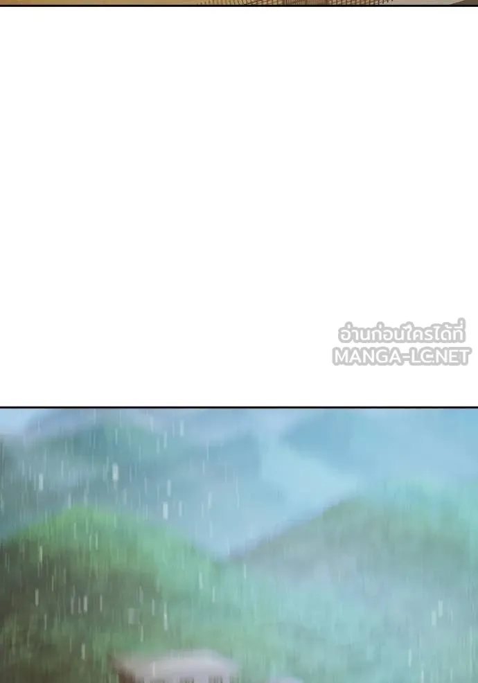 เยาวชนคนคุก ตอนที่ 60 รูปที่ 247