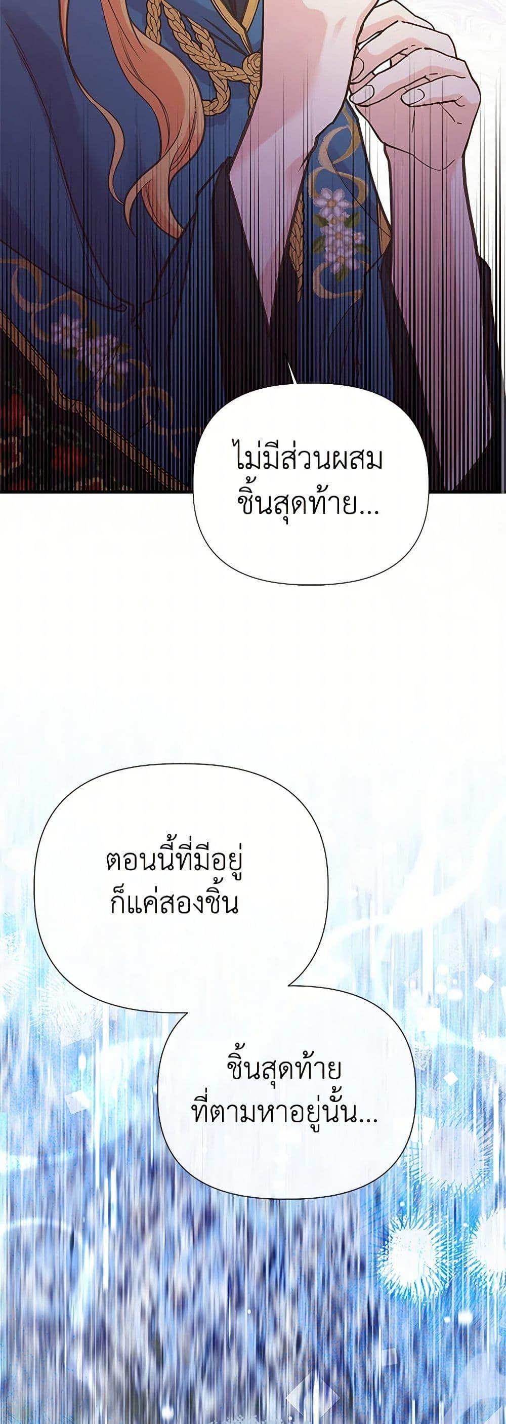 Manga-lc-com อ่านมังงะ อ่านการ์ตูน ออนไลน์ ฟรี My Sister Picked up the Male Lead ตอนที่ 1 2 3 4 5 6 7 8 9 10 11 12 13 14 ฟรี ไม่มีโฆษณา Manga-lc - อ่าน มังงะ อ่าน การ์ตูน ออนไลน์ อ่านมังงะ ฟรี