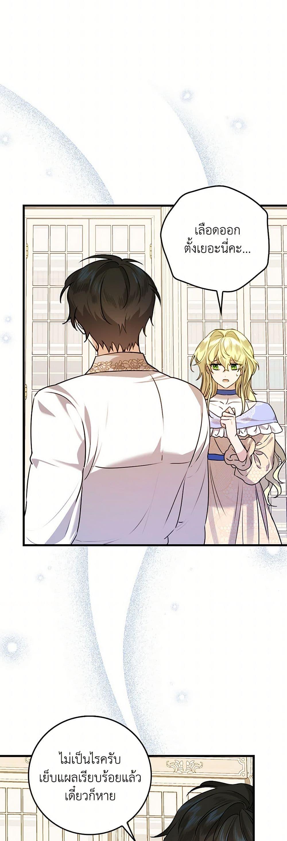 Manga-lc-com อ่านมังงะ อ่านการ์ตูน ออนไลน์ ฟรี The Perfect Plan for a Fairy-Tale Ending ตอนที่ 1 2 3 4 5 6 7 8 9 10 11 12 13 14 ฟรี ไม่มีโฆษณา Manga-lc - อ่าน มังงะ อ่าน การ์ตูน ออนไลน์ อ่านมังงะ ฟรี