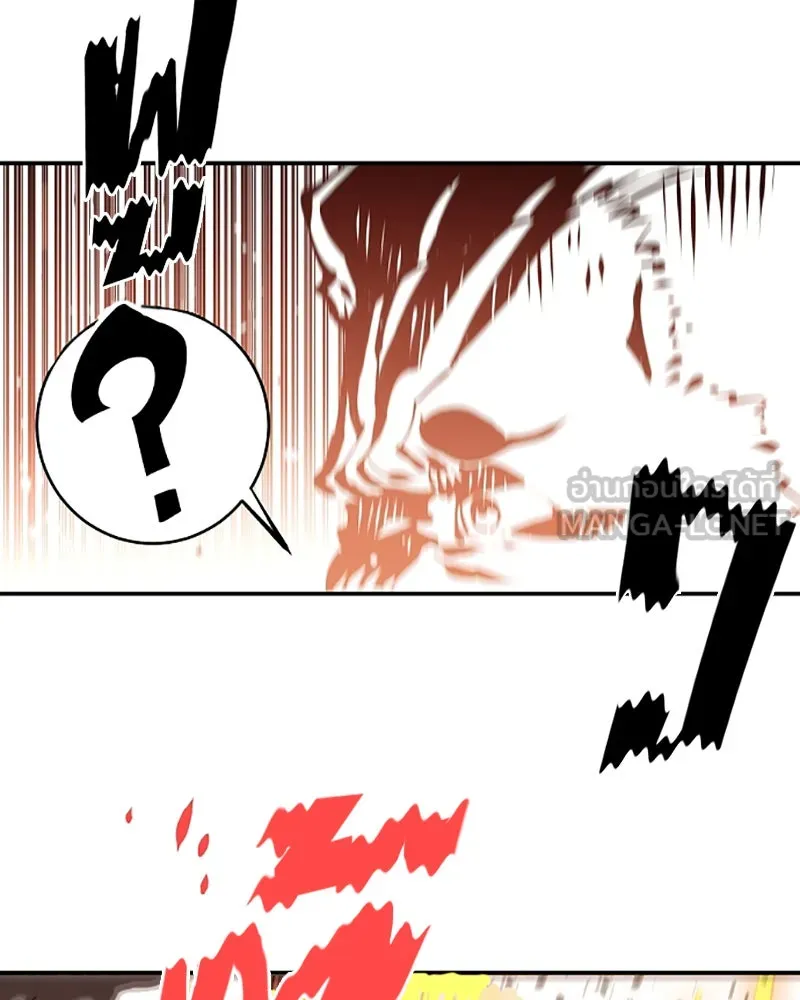 Player ตอนที่ 51 รูปที่ 123