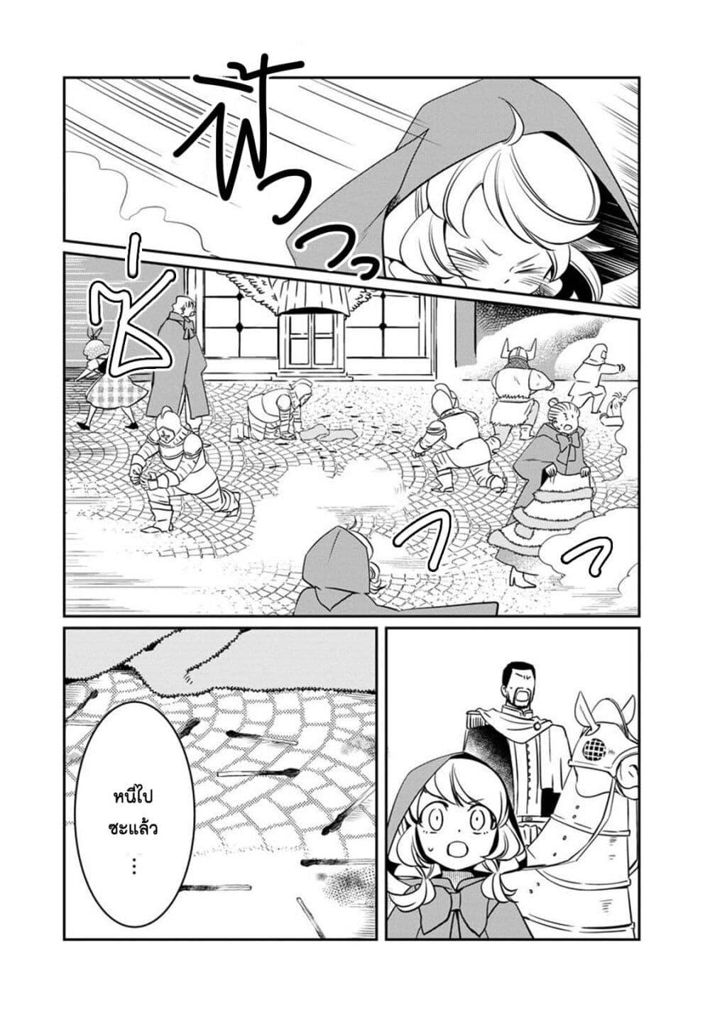 Manga-lc-com อ่านมังงะ อ่านการ์ตูน ออนไลน์ ฟรี Akazukin, Tabi no Tochuu de Shitai to Deau. ตอนที่ 1 2 3 4 5 6 7 8 9 10 11 12 13 14 ฟรี ไม่มีโฆษณา Manga-lc - อ่าน มังงะ อ่าน การ์ตูน ออนไลน์ อ่านมังงะ ฟรี