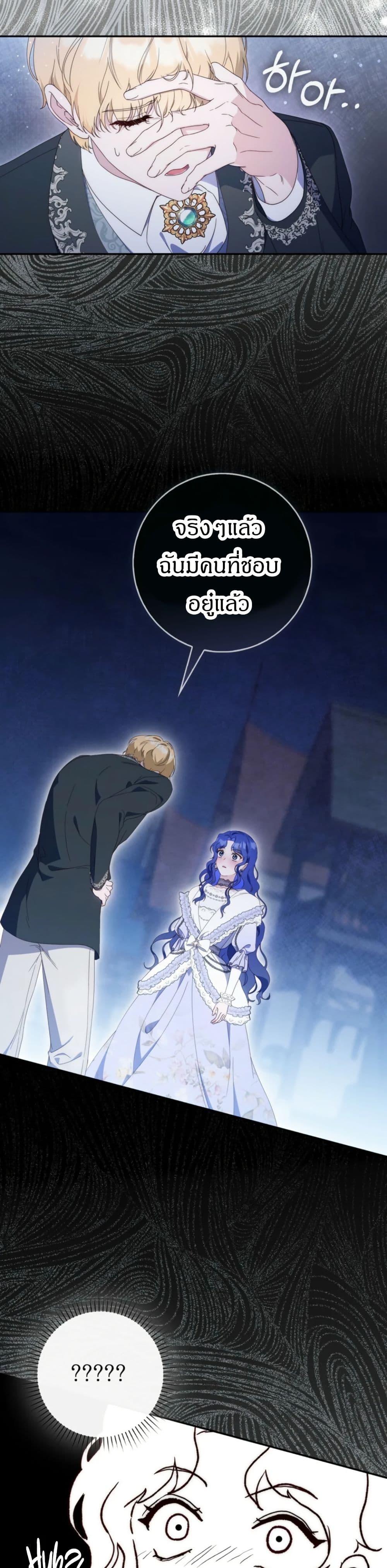 Manga-lc-com อ่านมังงะ อ่านการ์ตูน ออนไลน์ ฟรี My First Time as a Mother ตอนที่ 1 2 3 4 5 6 7 8 9 10 11 12 13 14 ฟรี ไม่มีโฆษณา Manga-lc - อ่าน มังงะ อ่าน การ์ตูน ออนไลน์ อ่านมังงะ ฟรี