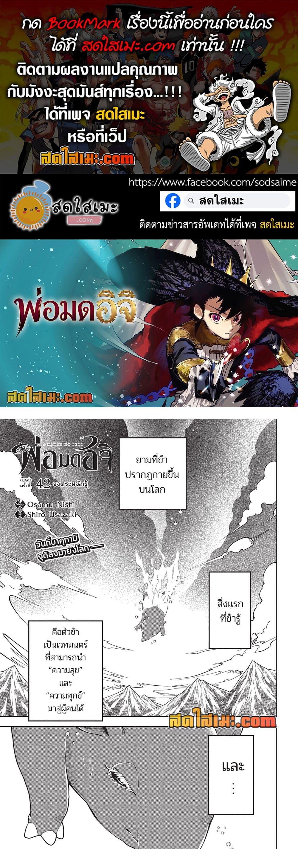 Manga-lc-com อ่านมังงะ อ่านการ์ตูน ออนไลน์ ฟรี Ichi the Witch ตอนที่ 1 2 3 4 5 6 7 8 9 10 11 12 13 14 ฟรี ไม่มีโฆษณา Manga-lc - อ่าน มังงะ อ่าน การ์ตูน ออนไลน์ อ่านมังงะ ฟรี