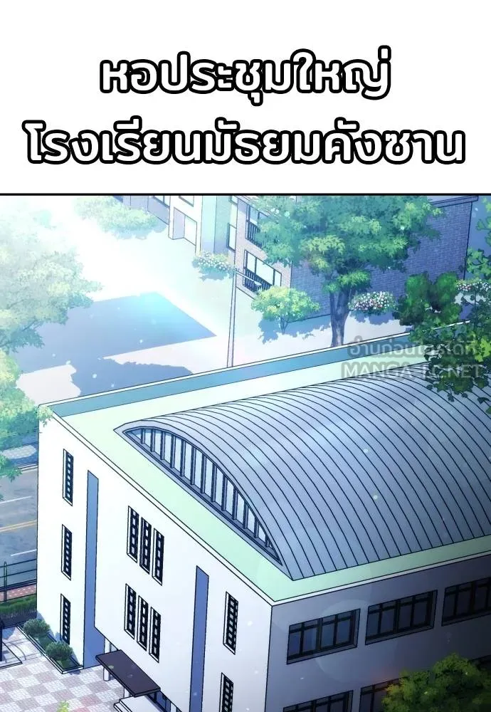 คูเซรา ตอนที่ 22 รูปที่ 158