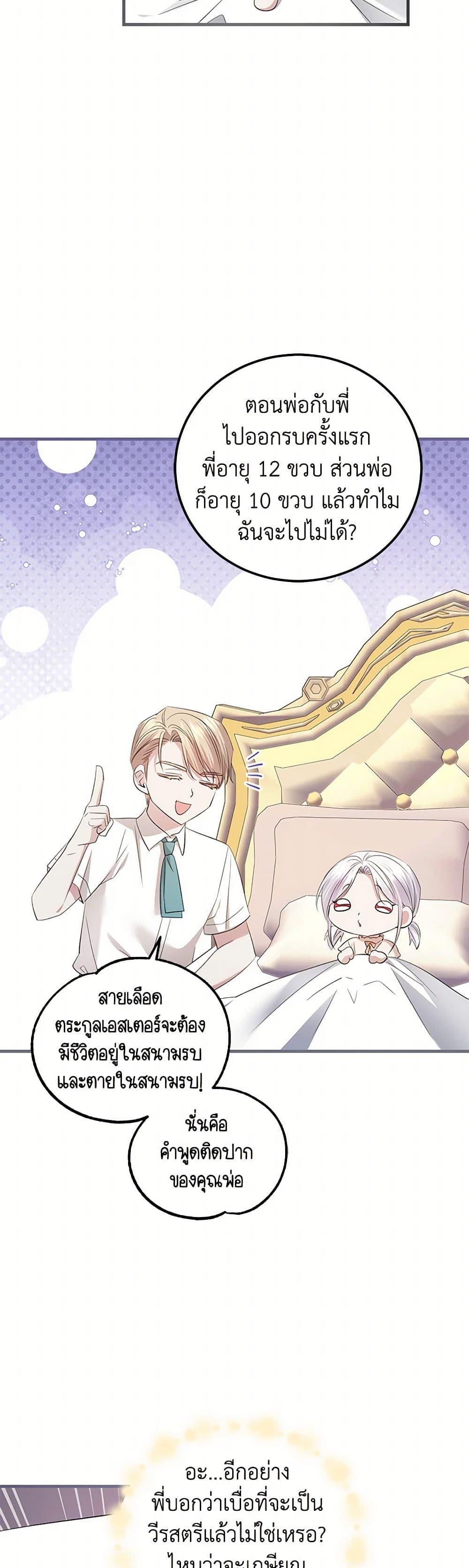 Manga-lc-com อ่านมังงะ อ่านการ์ตูน ออนไลน์ ฟรี The Hero’s Ready to Retire ตอนที่ 1 2 3 4 5 6 7 8 9 10 11 12 13 14 ฟรี ไม่มีโฆษณา Manga-lc - อ่าน มังงะ อ่าน การ์ตูน ออนไลน์ อ่านมังงะ ฟรี