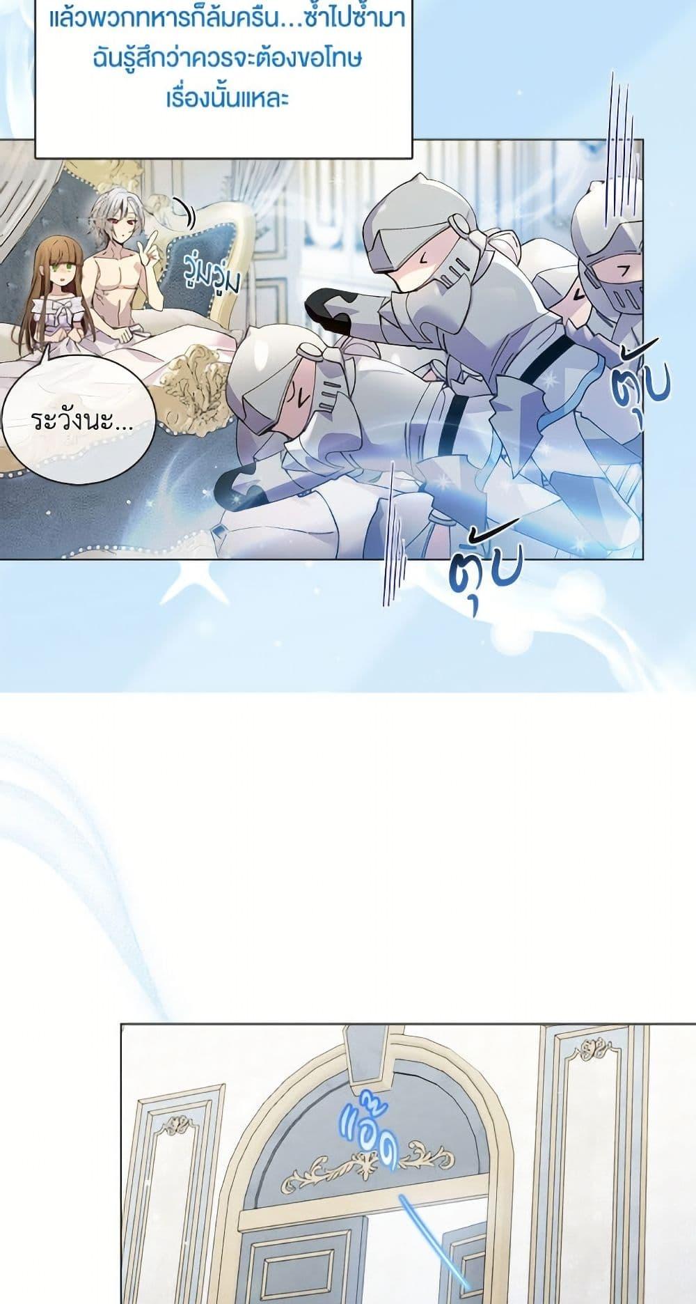 Manga-lc-com อ่านมังงะ อ่านการ์ตูน ออนไลน์ ฟรี Miss Not-So Sidekick ตอนที่ 1 2 3 4 5 6 7 8 9 10 11 12 13 14 ฟรี ไม่มีโฆษณา Manga-lc - อ่าน มังงะ อ่าน การ์ตูน ออนไลน์ อ่านมังงะ ฟรี