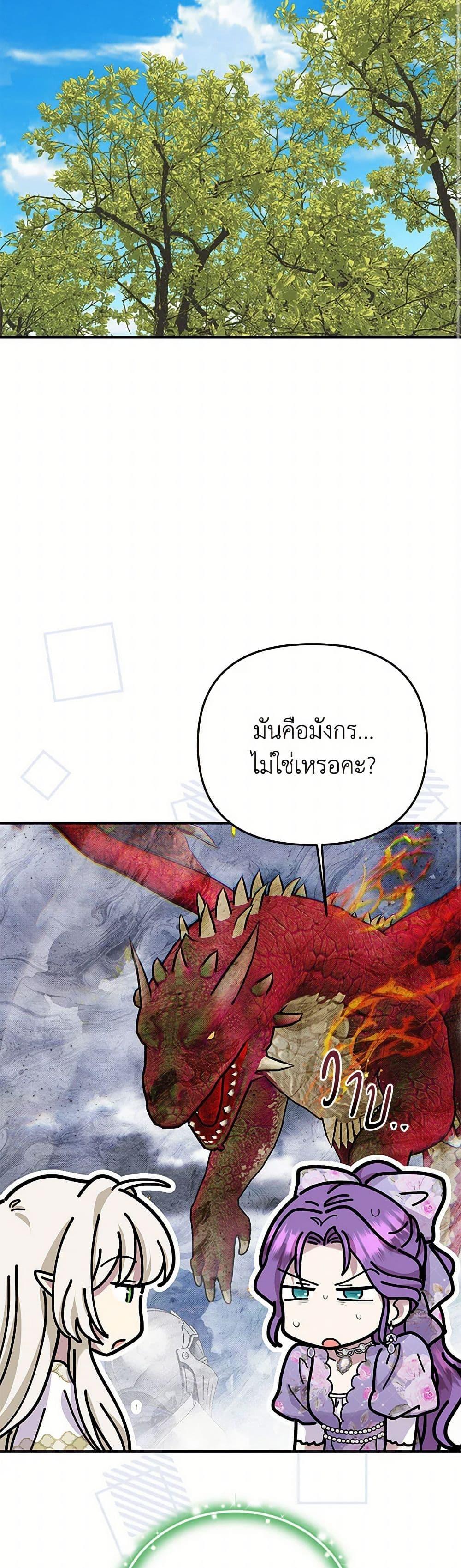 Manga-lc-com อ่านมังงะ อ่านการ์ตูน ออนไลน์ ฟรี Materialistic Princess ตอนที่ 1 2 3 4 5 6 7 8 9 10 11 12 13 14 ฟรี ไม่มีโฆษณา Manga-lc - อ่าน มังงะ อ่าน การ์ตูน ออนไลน์ อ่านมังงะ ฟรี