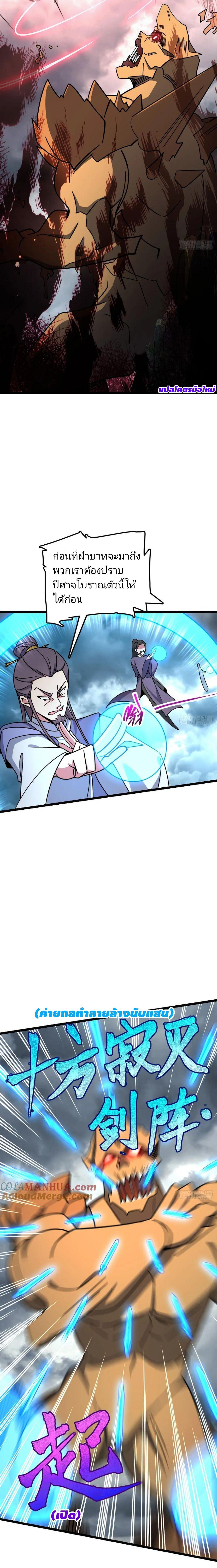 Manga-lc-com อ่านมังงะ อ่านการ์ตูน ออนไลน์ ฟรี My Master Only Breaks Through Every Time the Limit Is Reached ตอนที่ 1 2 3 4 5 6 7 8 9 10 11 12 13 14 ฟรี ไม่มีโฆษณา Manga-lc - อ่าน มังงะ อ่าน การ์ตูน ออนไลน์ อ่านมังงะ ฟรี