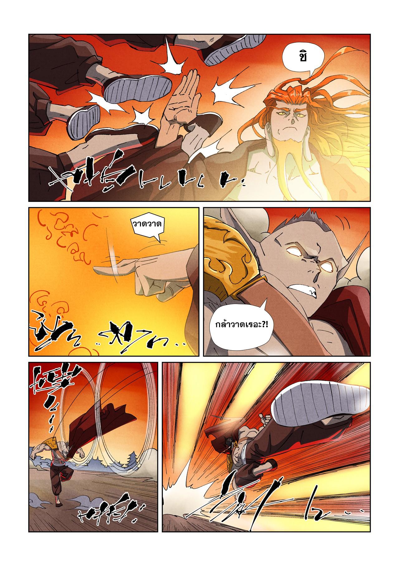 Manga-lc-com อ่านมังงะ อ่านการ์ตูน ออนไลน์ ฟรี Tales of Demons and Gods ตอนที่ 1 2 3 4 5 6 7 8 9 10 11 12 13 14 ฟรี ไม่มีโฆษณา Manga-lc - อ่าน มังงะ อ่าน การ์ตูน ออนไลน์ อ่านมังงะ ฟรี