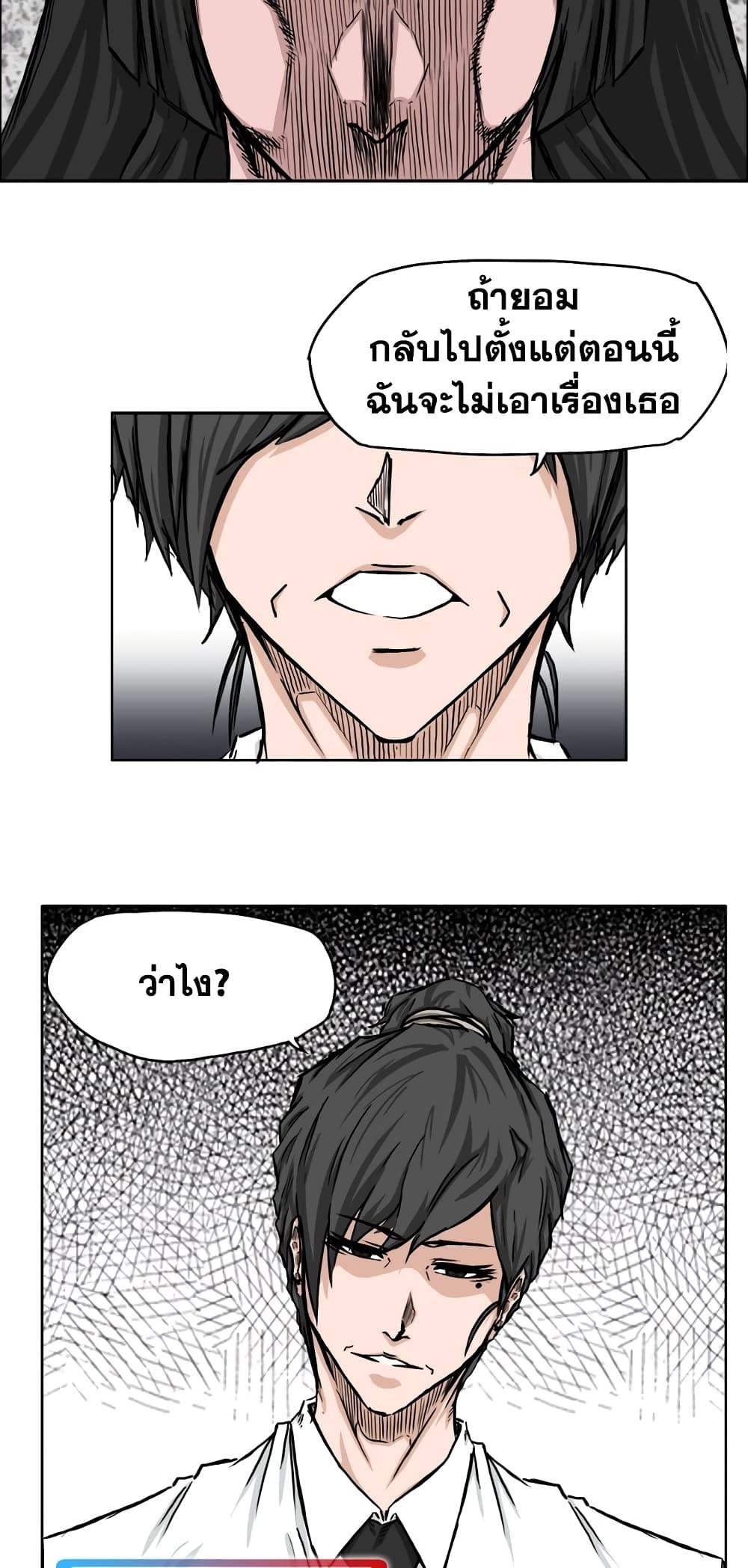 Manga-lc-com อ่านมังงะ อ่านการ์ตูน ออนไลน์ ฟรี Boss in School ตอนที่ 1 2 3 4 5 6 7 8 9 10 11 12 13 14 ฟรี ไม่มีโฆษณา Manga-lc - อ่าน มังงะ อ่าน การ์ตูน ออนไลน์ อ่านมังงะ ฟรี