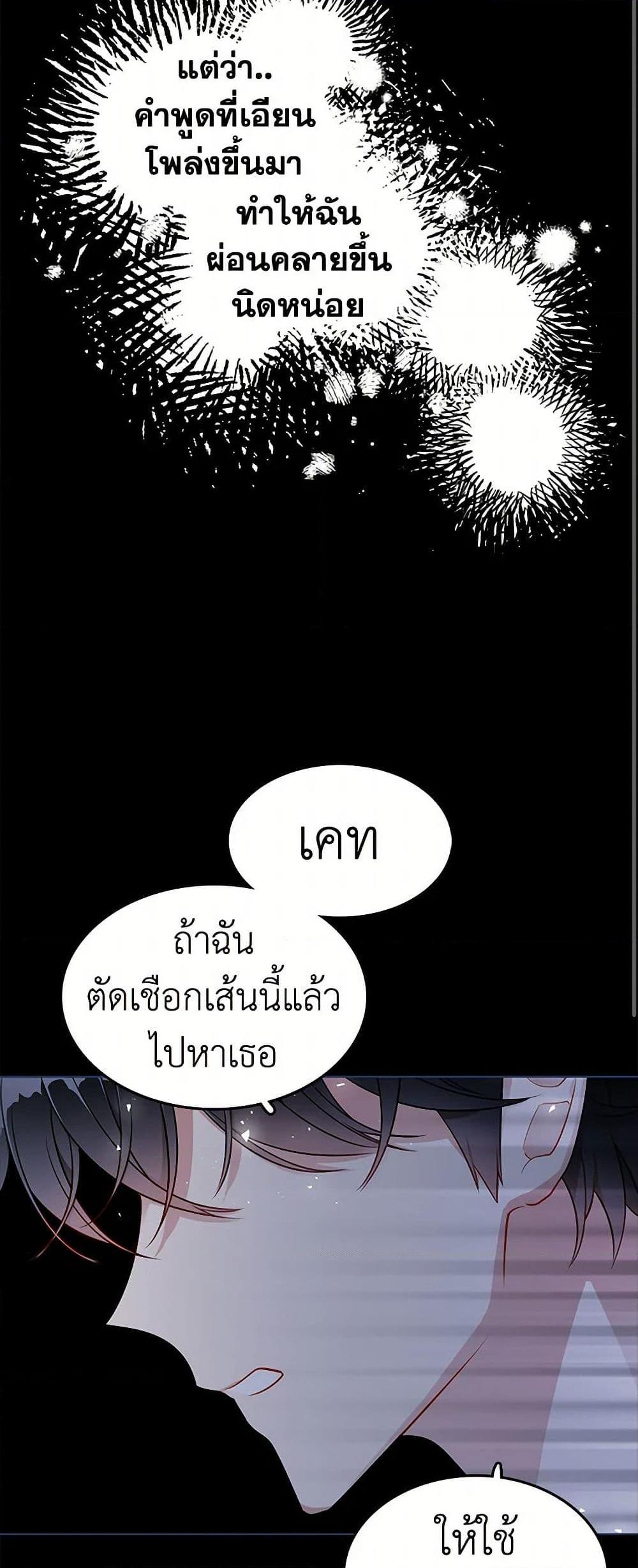 Manga-lc-com อ่านมังงะ อ่านการ์ตูน ออนไลน์ ฟรี The Detective Of Muiella ตอนที่ 1 2 3 4 5 6 7 8 9 10 11 12 13 14 ฟรี ไม่มีโฆษณา Manga-lc - อ่าน มังงะ อ่าน การ์ตูน ออนไลน์ อ่านมังงะ ฟรี