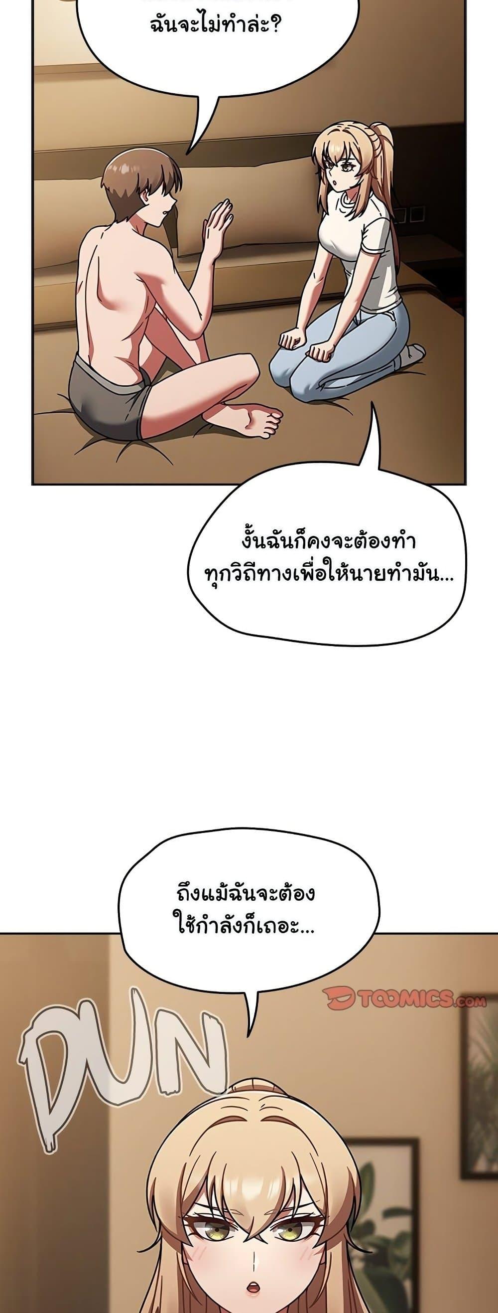 Doujin-Lc- อ่าน โดจิน มังฮวา เกาหลี ญี่ปุ่น จีน แปลไทย Ground and Pound ตอนที่ 1 2 3 4 5 6 7 8 9 10 11 12 13 14 ฟรี ไม่มีโฆษณา อ่าน โดจิน Manhwa เกาหลี ญี่ปุ่น จีน เรามีครบ คัดมาให้เน้นๆ โดจิน 18+ รับประกันความฟินโดย  Doujin Lc