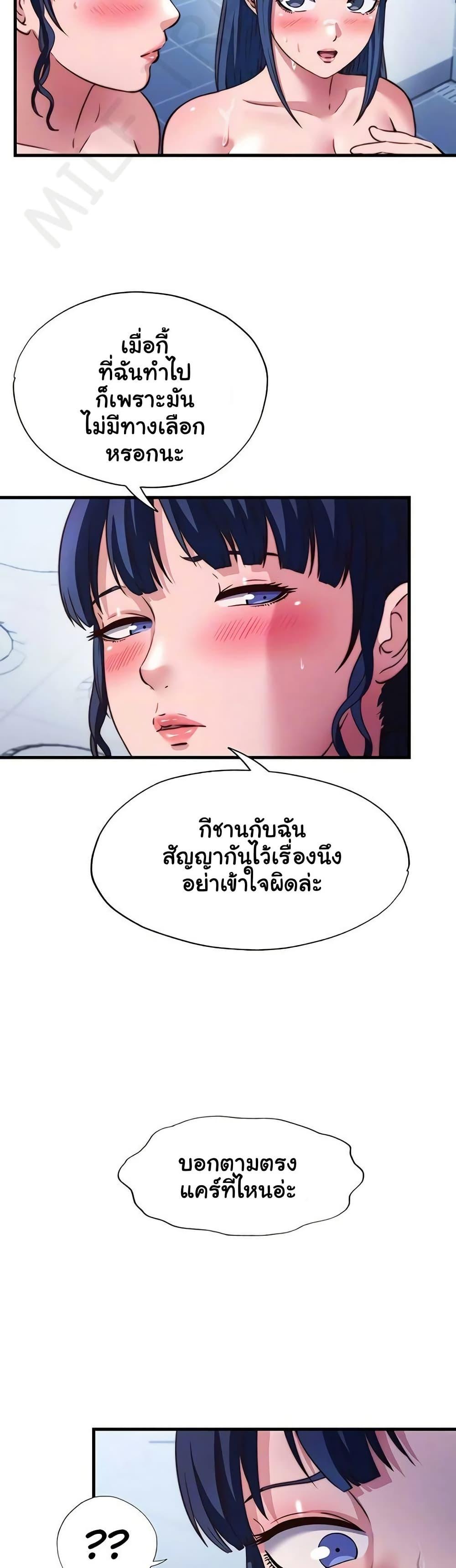 Doujin-Lc- อ่าน โดจิน มังฮวา เกาหลี ญี่ปุ่น จีน แปลไทย A Situation ตอนที่ 1 2 3 4 5 6 7 8 9 10 11 12 13 14 ฟรี ไม่มีโฆษณา อ่าน โดจิน Manhwa เกาหลี ญี่ปุ่น จีน เรามีครบ คัดมาให้เน้นๆ โดจิน 18+ รับประกันความฟินโดย  Doujin Lc