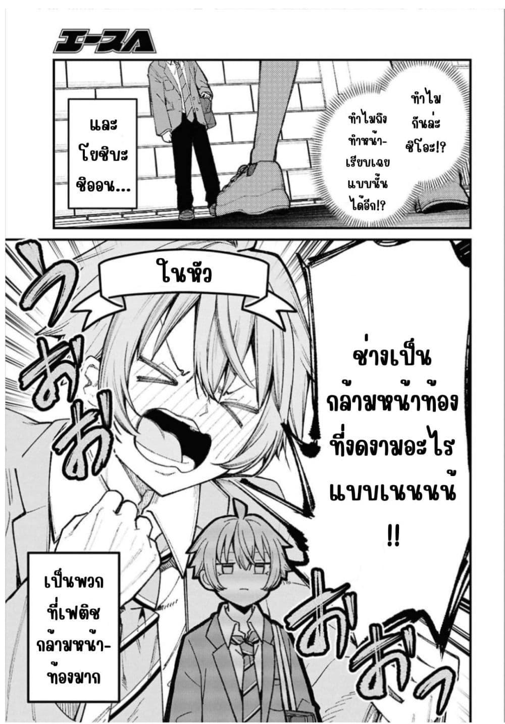 Manga-lc-com อ่านมังงะ อ่านการ์ตูน ออนไลน์ ฟรี Ikemen Oneesan wa Souiu Me de Miraretai ตอนที่ 1 2 3 4 5 6 7 8 9 10 11 12 13 14 ฟรี ไม่มีโฆษณา Manga-lc - อ่าน มังงะ อ่าน การ์ตูน ออนไลน์ อ่านมังงะ ฟรี