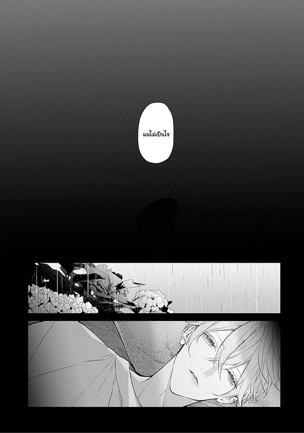 Manga-lc-com อ่านมังงะ อ่านการ์ตูน ออนไลน์ ฟรี Mr. Mallow Blue ตอนที่ 1 2 3 4 5 6 7 8 9 10 11 12 13 14 ฟรี ไม่มีโฆษณา Manga-lc - อ่าน มังงะ อ่าน การ์ตูน ออนไลน์ อ่านมังงะ ฟรี