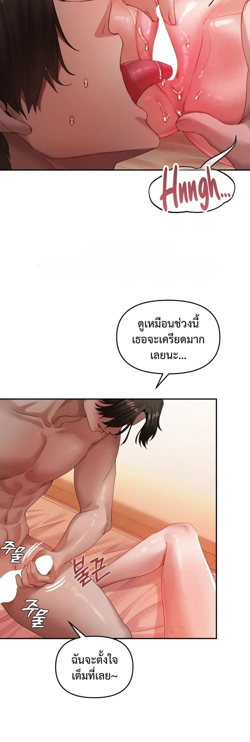 Doujin-Lc- อ่าน โดจิน มังฮวา เกาหลี ญี่ปุ่น จีน แปลไทย The Professor’s Secret ตอนที่ 1 2 3 4 5 6 7 8 9 10 11 12 13 14 ฟรี ไม่มีโฆษณา อ่าน โดจิน Manhwa เกาหลี ญี่ปุ่น จีน เรามีครบ คัดมาให้เน้นๆ โดจิน 18+ รับประกันความฟินโดย  Doujin Lc