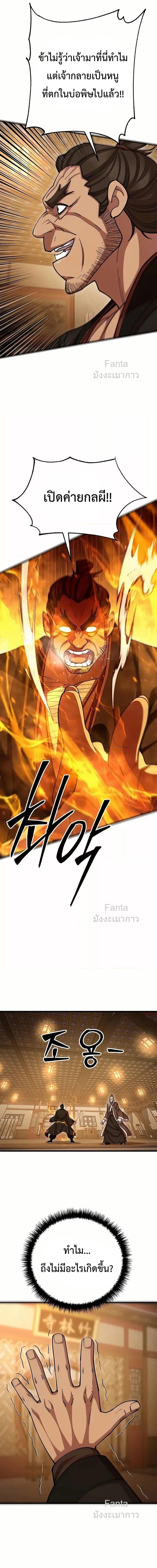 Manga-lc-com อ่านมังงะ อ่านการ์ตูน ออนไลน์ ฟรี World’sGreates ตอนที่ 1 2 3 4 5 6 7 8 9 10 11 12 13 14 ฟรี ไม่มีโฆษณา Manga-lc - อ่าน มังงะ อ่าน การ์ตูน ออนไลน์ อ่านมังงะ ฟรี