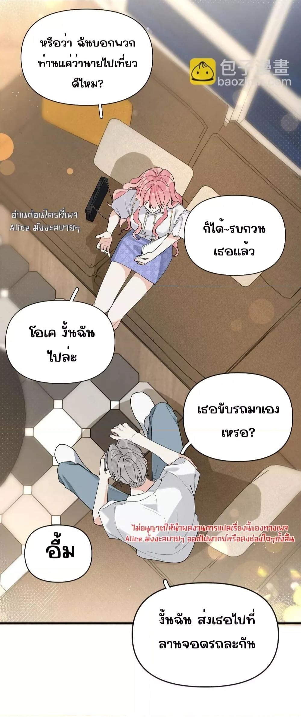 Manga-lc-com อ่านมังงะ อ่านการ์ตูน ออนไลน์ ฟรี DidYouReveal ตอนที่ 1 2 3 4 5 6 7 8 9 10 11 12 13 14 ฟรี ไม่มีโฆษณา Manga-lc - อ่าน มังงะ อ่าน การ์ตูน ออนไลน์ อ่านมังงะ ฟรี