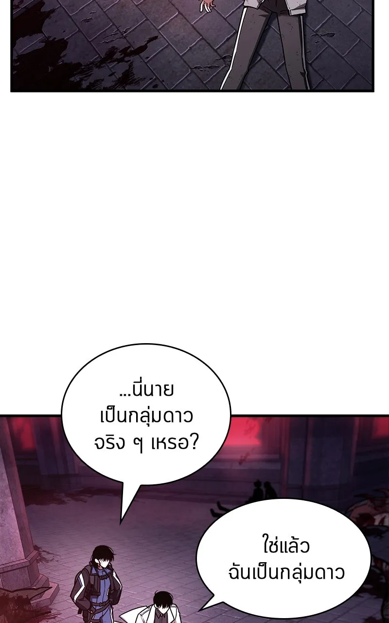 Omniscient Reader อ่านชะตาวันสิ้นโลก ตอนที่ 30 ปราสาทมืด (3) รูปที่ 85