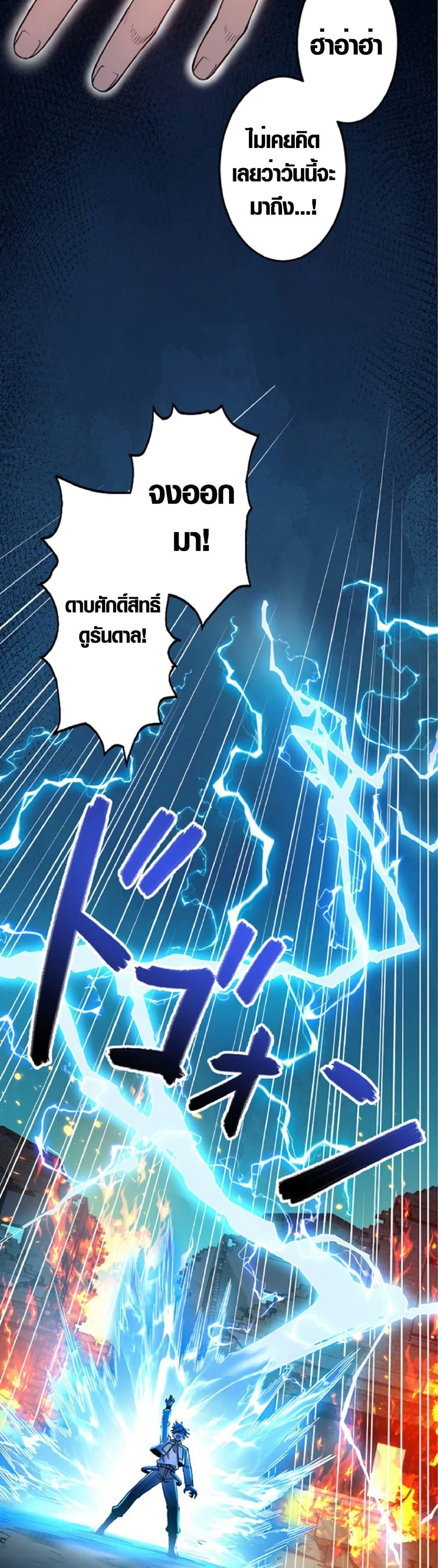 Manga-lc-com อ่านมังงะ อ่านการ์ตูน ออนไลน์ ฟรี The Hated Black Mage Returns ตอนที่ 1 2 3 4 5 6 7 8 9 10 11 12 13 14 ฟรี ไม่มีโฆษณา Manga-lc - อ่าน มังงะ อ่าน การ์ตูน ออนไลน์ อ่านมังงะ ฟรี