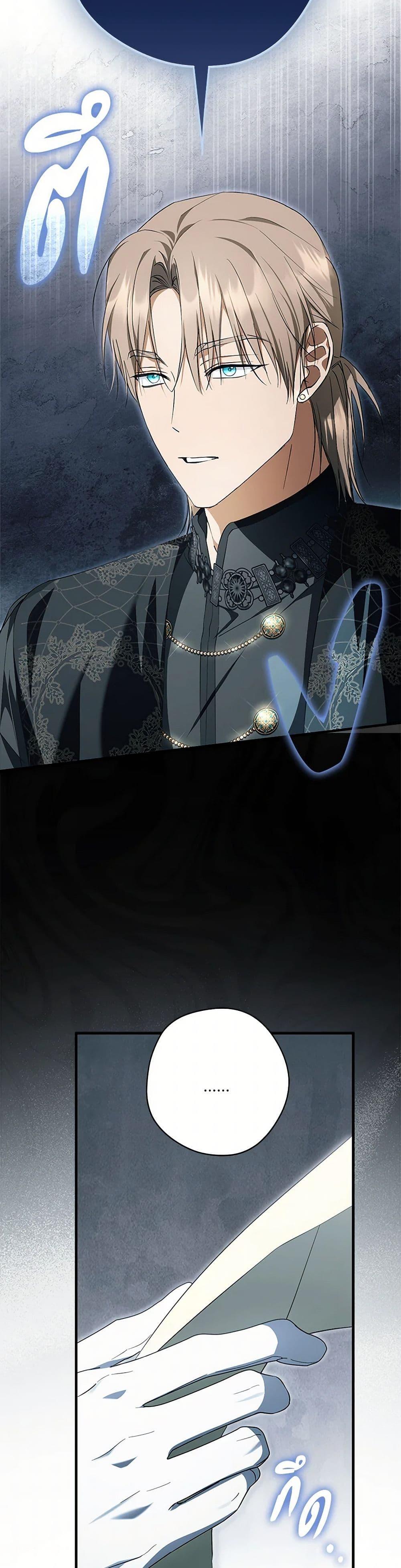 Manga-lc-com อ่านมังงะ อ่านการ์ตูน ออนไลน์ ฟรี An Extra Stole the Male Leads ตอนที่ 1 2 3 4 5 6 7 8 9 10 11 12 13 14 ฟรี ไม่มีโฆษณา Manga-lc - อ่าน มังงะ อ่าน การ์ตูน ออนไลน์ อ่านมังงะ ฟรี