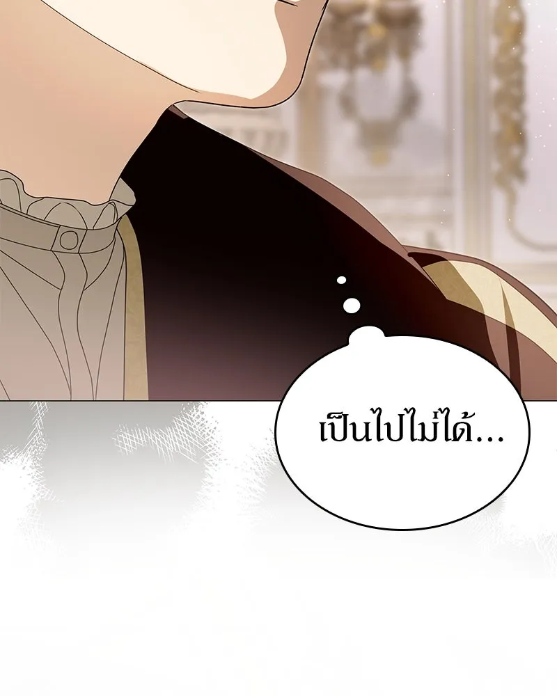 กำราบรักร้ายนายจอมพยศ ตอนที่ 61 รูปที่ 85