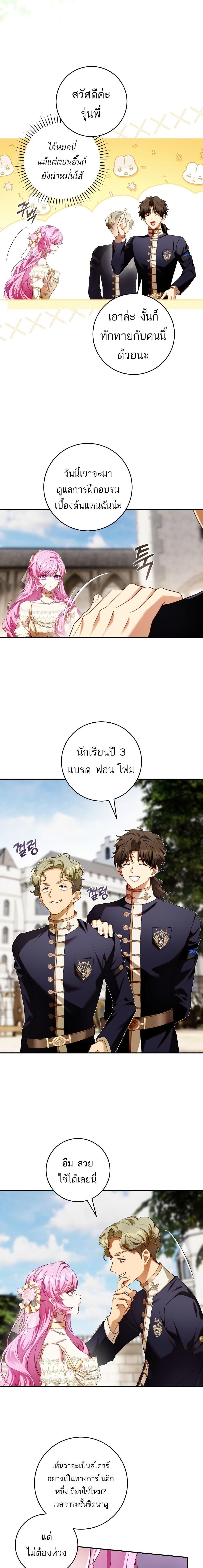 Manga-lc-com อ่านมังงะ อ่านการ์ตูน ออนไลน์ ฟรี The Flower With a Sword ตอนที่ 1 2 3 4 5 6 7 8 9 10 11 12 13 14 ฟรี ไม่มีโฆษณา Manga-lc - อ่าน มังงะ อ่าน การ์ตูน ออนไลน์ อ่านมังงะ ฟรี