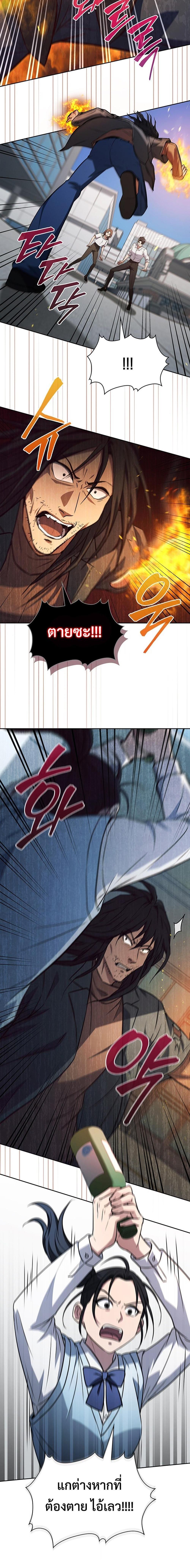 Manga-lc-com อ่านมังงะ อ่านการ์ตูน ออนไลน์ ฟรี How to Survive Restructuring ตอนที่ 1 2 3 4 5 6 7 8 9 10 11 12 13 14 ฟรี ไม่มีโฆษณา Manga-lc - อ่าน มังงะ อ่าน การ์ตูน ออนไลน์ อ่านมังงะ ฟรี