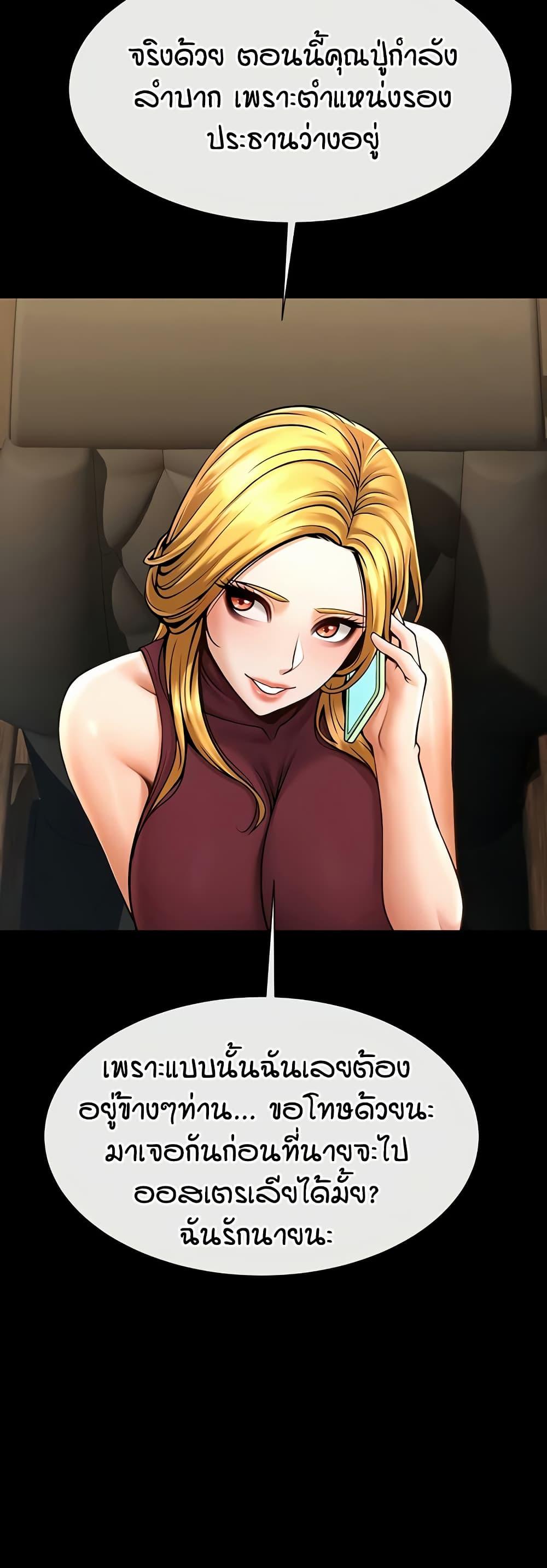 Doujin-Lc- อ่าน โดจิน มังฮวา เกาหลี ญี่ปุ่น จีน แปลไทย The Cheat Hitter ตอนที่ 1 2 3 4 5 6 7 8 9 10 11 12 13 14 ฟรี ไม่มีโฆษณา อ่าน โดจิน Manhwa เกาหลี ญี่ปุ่น จีน เรามีครบ คัดมาให้เน้นๆ โดจิน 18+ รับประกันความฟินโดย  Doujin Lc