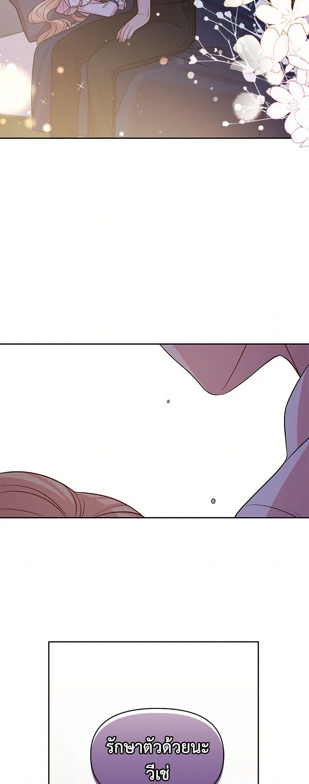 Manga-lc-com อ่านมังงะ อ่านการ์ตูน ออนไลน์ ฟรี My BFF is a Tyrant in Training ตอนที่ 1 2 3 4 5 6 7 8 9 10 11 12 13 14 ฟรี ไม่มีโฆษณา Manga-lc - อ่าน มังงะ อ่าน การ์ตูน ออนไลน์ อ่านมังงะ ฟรี