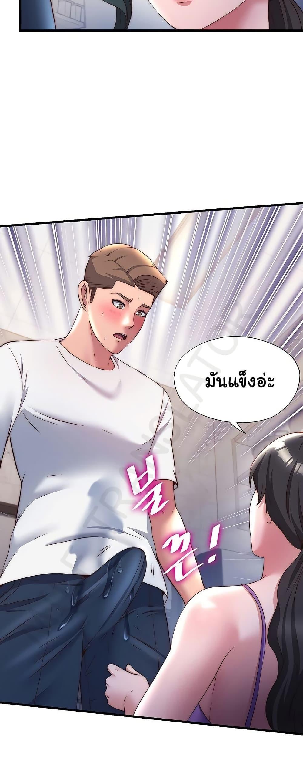 Doujin-Lc- อ่าน โดจิน มังฮวา เกาหลี ญี่ปุ่น จีน แปลไทย A Situation Full of Erections ตอนที่ 1 2 3 4 5 6 7 8 9 10 11 12 13 14 ฟรี ไม่มีโฆษณา อ่าน โดจิน Manhwa เกาหลี ญี่ปุ่น จีน เรามีครบ คัดมาให้เน้นๆ โดจิน 18+ รับประกันความฟินโดย  Doujin Lc