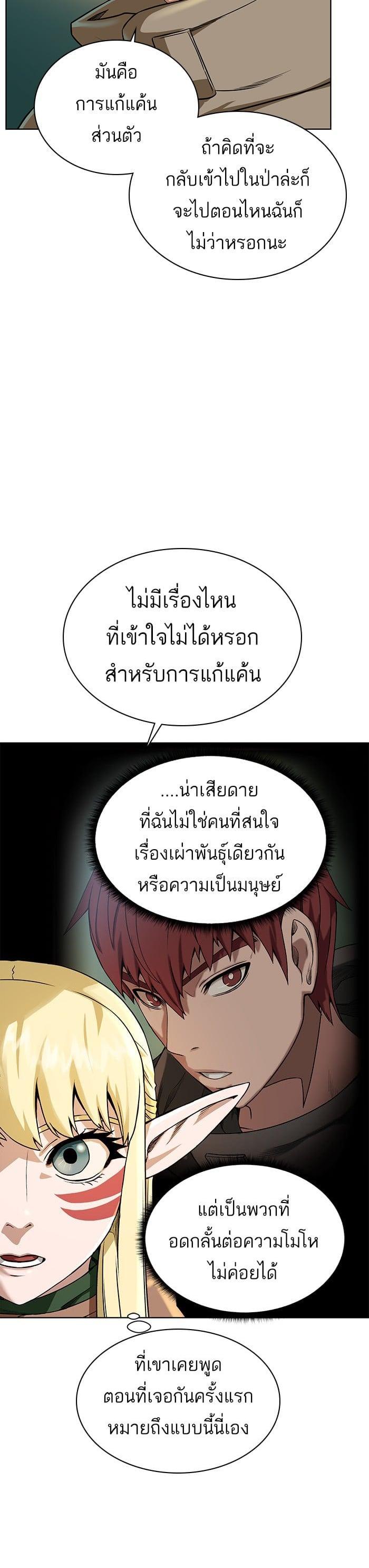 Manga-lc-com อ่านมังงะ อ่านการ์ตูน ออนไลน์ ฟรี Dungeons and Artifacts ตอนที่ 1 2 3 4 5 6 7 8 9 10 11 12 13 14 ฟรี ไม่มีโฆษณา Manga-lc - อ่าน มังงะ อ่าน การ์ตูน ออนไลน์ อ่านมังงะ ฟรี