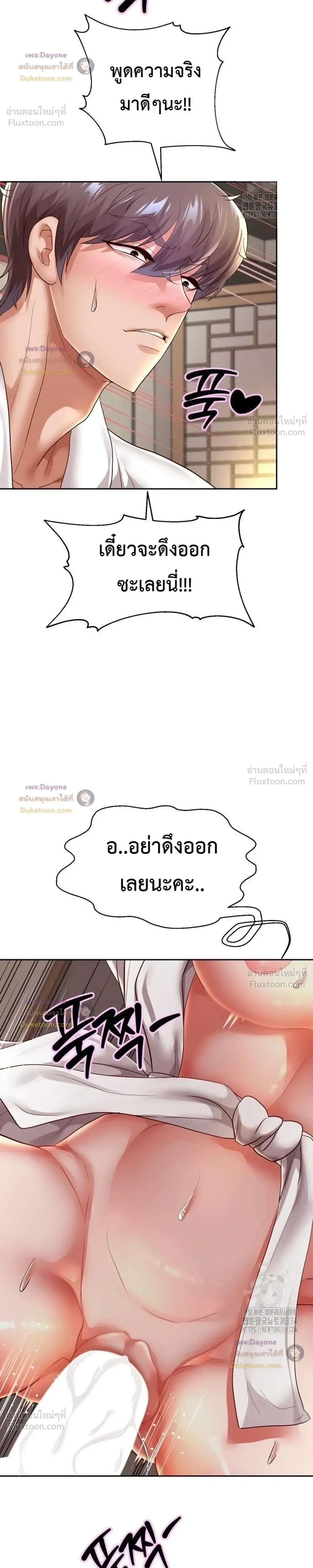 Doujin-Lc- อ่าน โดจิน มังฮวา เกาหลี ญี่ปุ่น จีน แปลไทย Reborn with a big dick! ขอเกิดใหม่ให้เจ้าโลกใหญ่ทีเถอะครับ! ตอนที่ 1 2 3 4 5 6 7 8 9 10 11 12 13 14 ฟรี ไม่มีโฆษณา อ่าน โดจิน Manhwa เกาหลี ญี่ปุ่น จีน เรามีครบ คัดมาให้เน้นๆ โดจิน 18+ รับประกันความฟินโดย  Doujin Lc