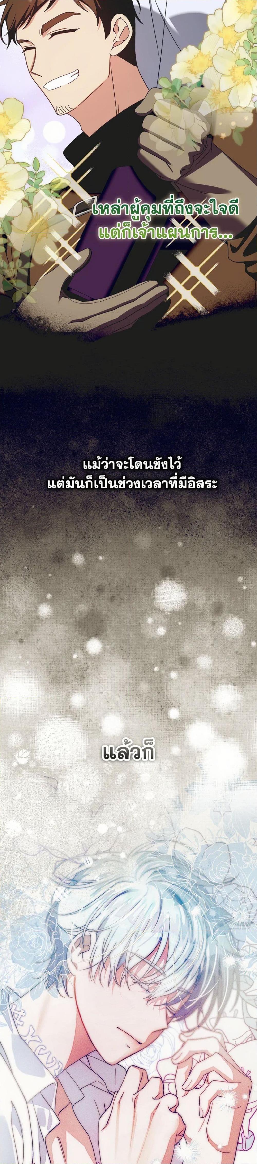 Manga-lc-com อ่านมังงะ อ่านการ์ตูน ออนไลน์ ฟรี I Met the Male Lead in Prison ตอนที่ 1 2 3 4 5 6 7 8 9 10 11 12 13 14 ฟรี ไม่มีโฆษณา Manga-lc - อ่าน มังงะ อ่าน การ์ตูน ออนไลน์ อ่านมังงะ ฟรี