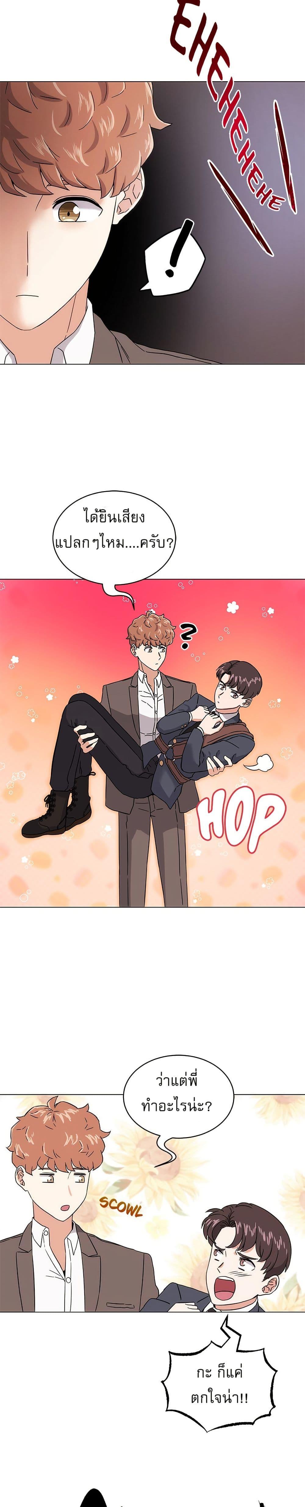 Manga-lc-com อ่านมังงะ อ่านการ์ตูน ออนไลน์ ฟรี Superstar Associate Manager ตอนที่ 1 2 3 4 5 6 7 8 9 10 11 12 13 14 ฟรี ไม่มีโฆษณา Manga-lc - อ่าน มังงะ อ่าน การ์ตูน ออนไลน์ อ่านมังงะ ฟรี