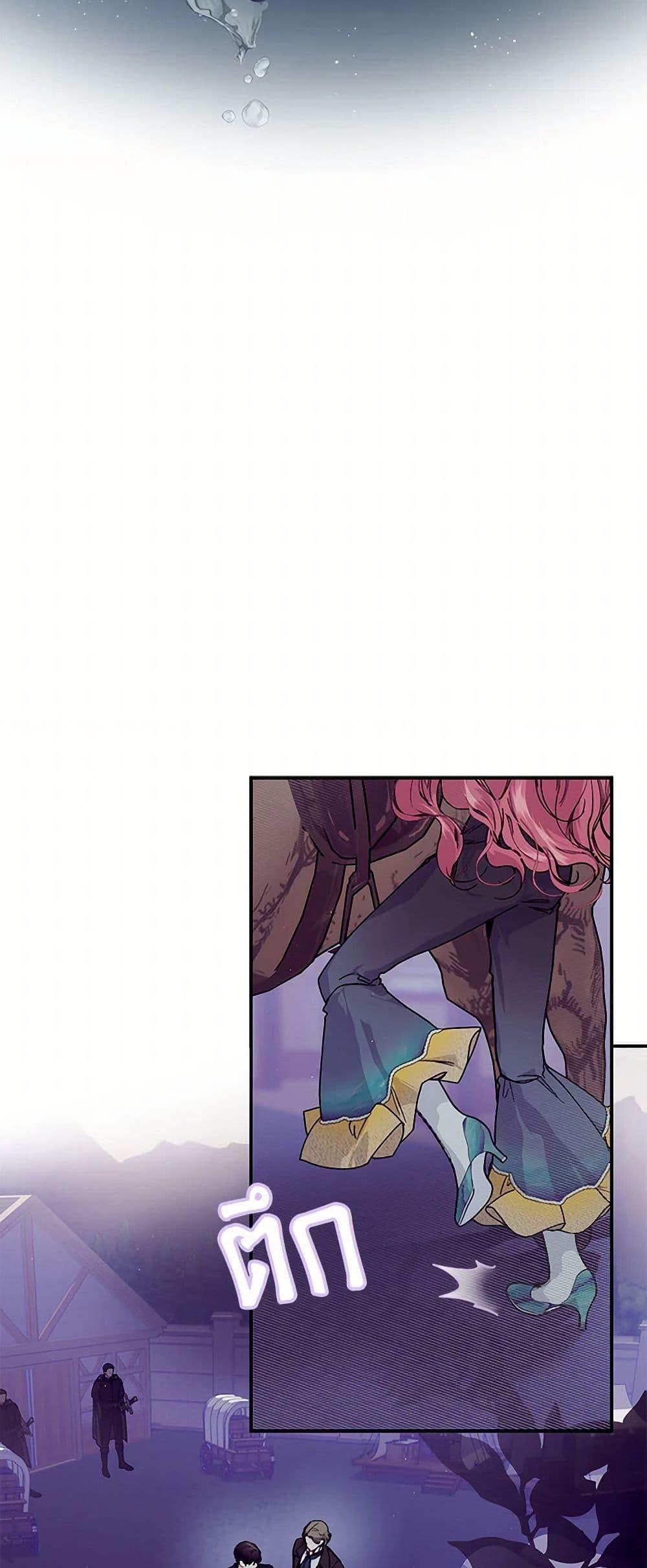 Manga-lc-com อ่านมังงะ อ่านการ์ตูน ออนไลน์ ฟรี The Elegant Sea of Savagery ตอนที่ 1 2 3 4 5 6 7 8 9 10 11 12 13 14 ฟรี ไม่มีโฆษณา Manga-lc - อ่าน มังงะ อ่าน การ์ตูน ออนไลน์ อ่านมังงะ ฟรี