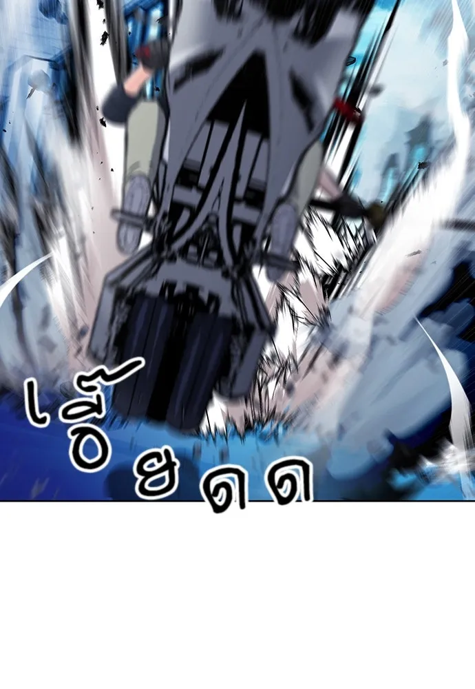 ดรูอิดแห่งสถานีโซล ตอนที่ 90 รูปที่ 62