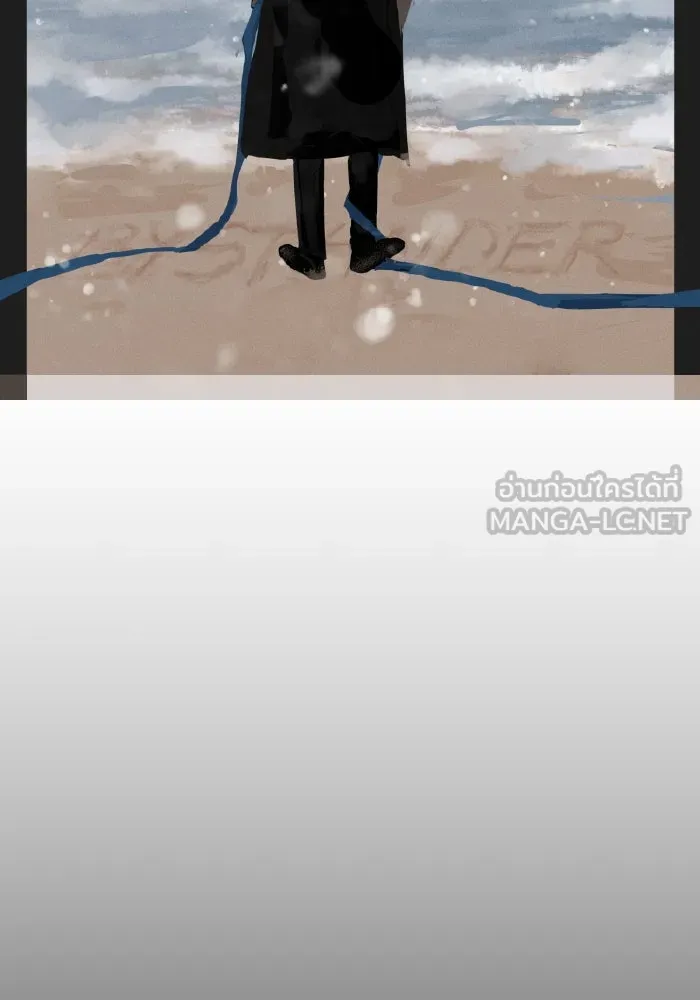 รักนี้ไม่มีรีไซเคิล ตอนที่ 15 รูปที่ 72