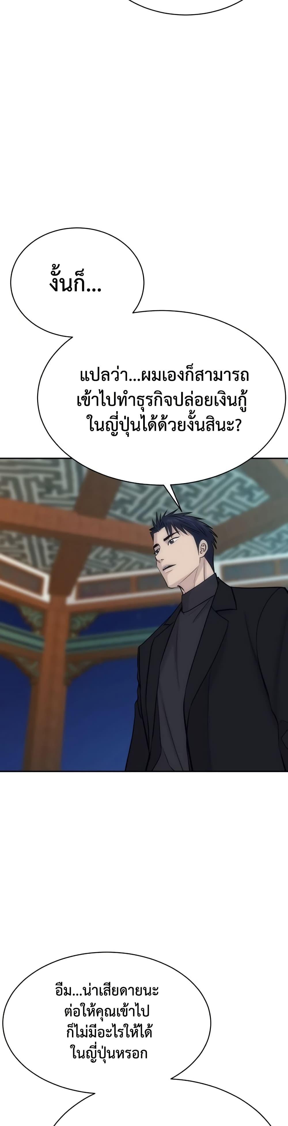 Manga-lc-com อ่านมังงะ อ่านการ์ตูน ออนไลน์ ฟรี Genius Grandson of the Loan Shark King ตอนที่ 1 2 3 4 5 6 7 8 9 10 11 12 13 14 ฟรี ไม่มีโฆษณา Manga-lc - อ่าน มังงะ อ่าน การ์ตูน ออนไลน์ อ่านมังงะ ฟรี