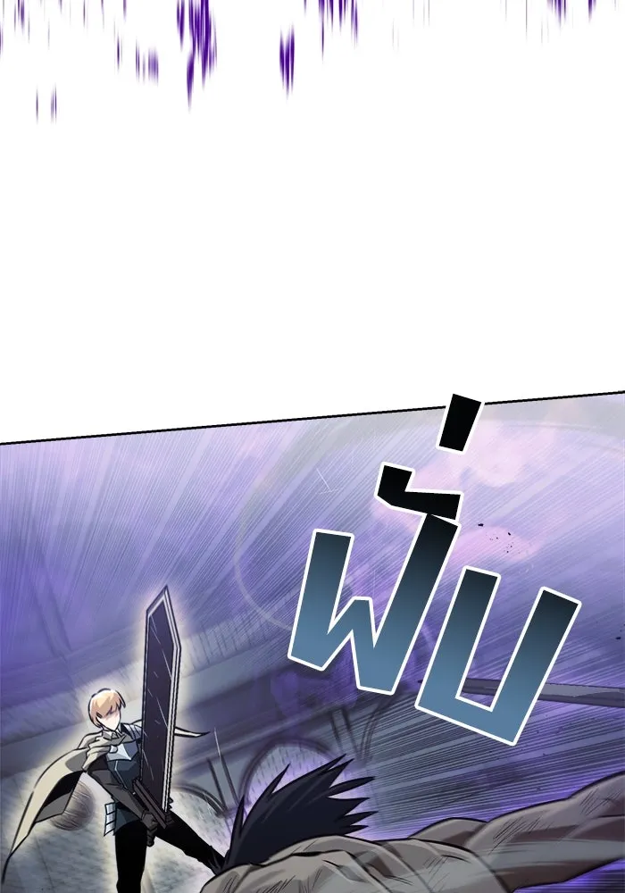 ชีวิตพลิกผันของลอร์ดผู้เกียจคร้าน ตอนที่ 70 การเดิมพันที่เสี่ยงชีวิต รูปที่ 34