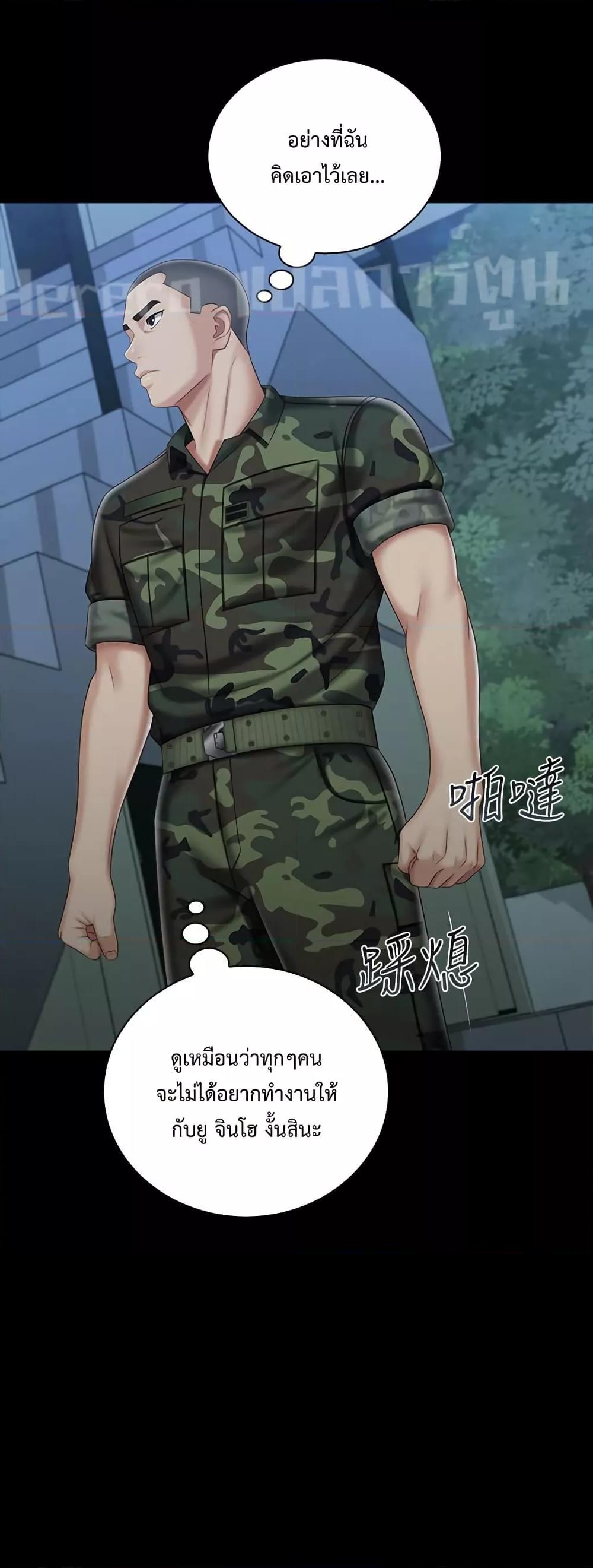 Doujin-Lc- อ่าน โดจิน มังฮวา เกาหลี ญี่ปุ่น จีน แปลไทย My Sister’s Duty ตอนที่ 1 2 3 4 5 6 7 8 9 10 11 12 13 14 ฟรี ไม่มีโฆษณา อ่าน โดจิน Manhwa เกาหลี ญี่ปุ่น จีน เรามีครบ คัดมาให้เน้นๆ โดจิน 18+ รับประกันความฟินโดย  Doujin Lc