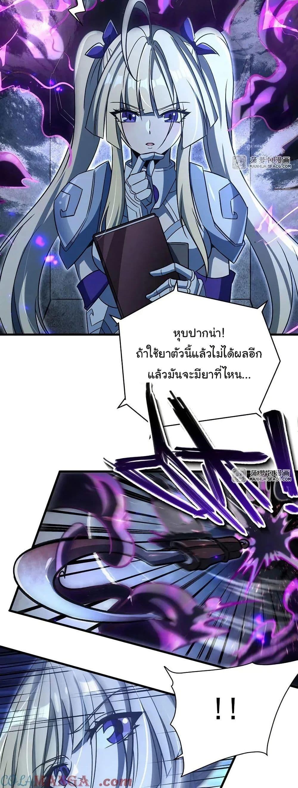 Manga-lc-com อ่านมังงะ อ่านการ์ตูน ออนไลน์ ฟรี Become a Witch in a World Full of Ghost Stories ตอนที่ 1 2 3 4 5 6 7 8 9 10 11 12 13 14 ฟรี ไม่มีโฆษณา Manga-lc - อ่าน มังงะ อ่าน การ์ตูน ออนไลน์ อ่านมังงะ ฟรี