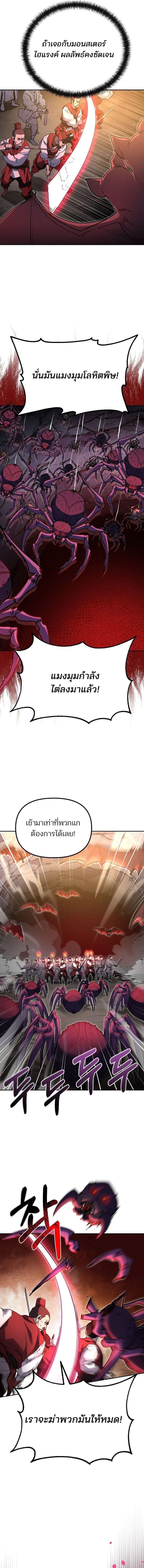 Manga-lc-com อ่านมังงะ อ่านการ์ตูน ออนไลน์ ฟรี The Reborn Ranker Chronicles ตอนที่ 1 2 3 4 5 6 7 8 9 10 11 12 13 14 ฟรี ไม่มีโฆษณา Manga-lc - อ่าน มังงะ อ่าน การ์ตูน ออนไลน์ อ่านมังงะ ฟรี
